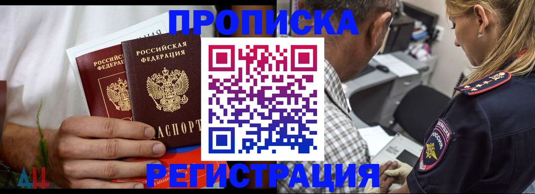 регистрация для дет. сада в Нижнекамске