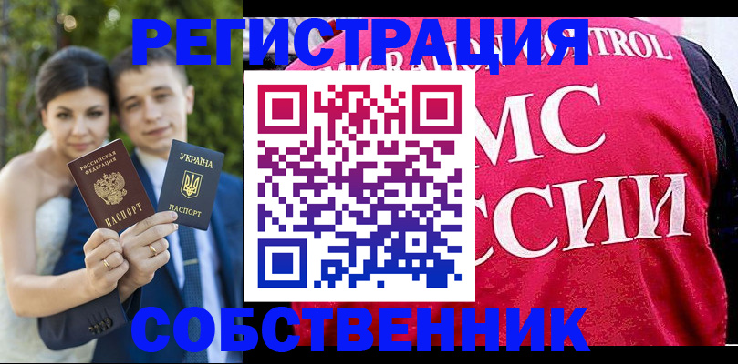 регистрация для дет. сада в Нижнекамске