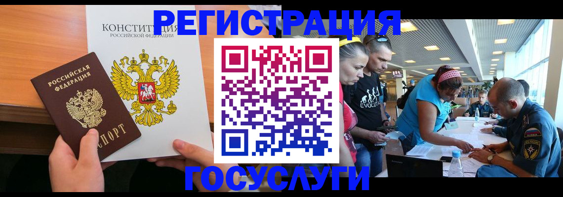 временная регистрация в Нижнекамске