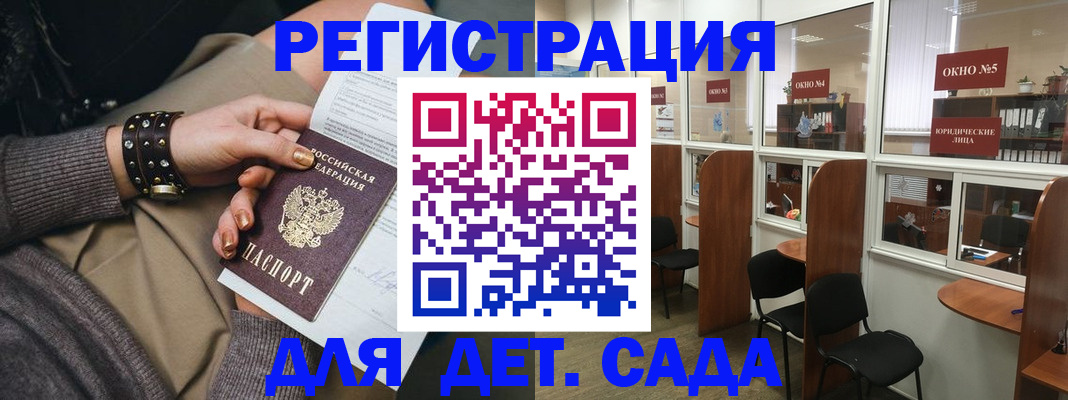 временная регистрация в Нижнекамске